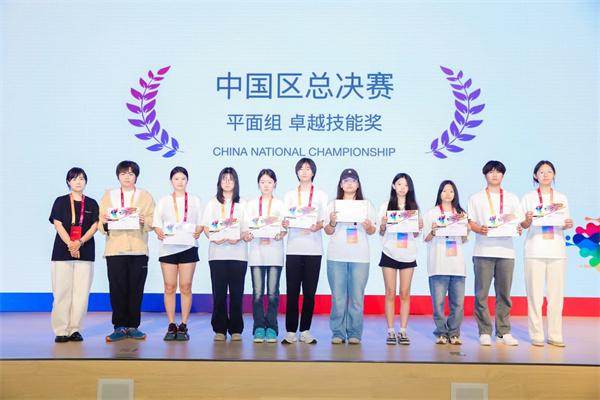 我校在CPA世界大賽中國(guó)總決賽中斬獲佳績(jī)，三名學(xué)生榮獲多項(xiàng)殊榮