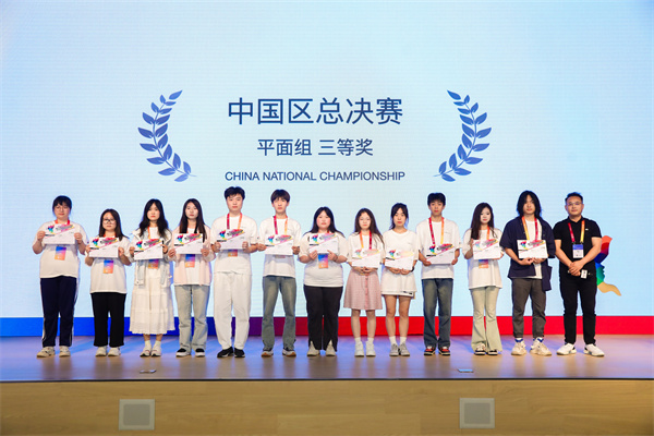 我校在CPA世界大賽中國(guó)總決賽中斬獲佳績(jī)，三名學(xué)生榮獲多項(xiàng)殊榮