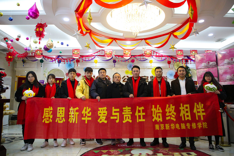 校企合作，解決就業(yè)難題
