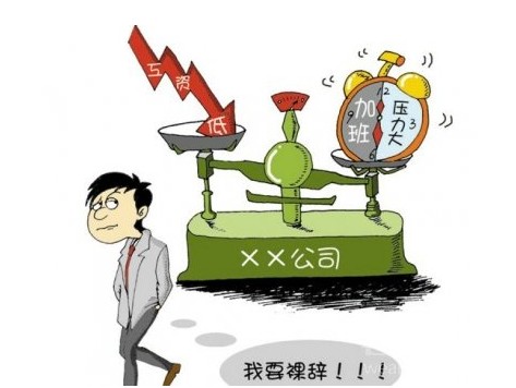 用一組數(shù)據(jù)告訴你2019年的就業(yè)形勢！