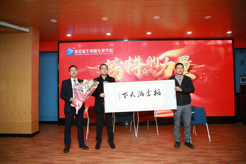 就業(yè)資訊丨杰出校友榮歸母校，以報(bào)昔日桃李之恩