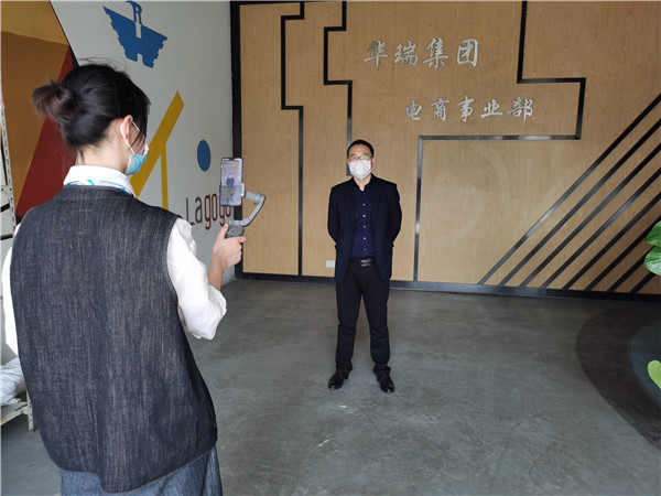 就業(yè)保障 | 企業(yè)線上云參觀，無縫銜接職場(chǎng)就業(yè)環(huán)境！