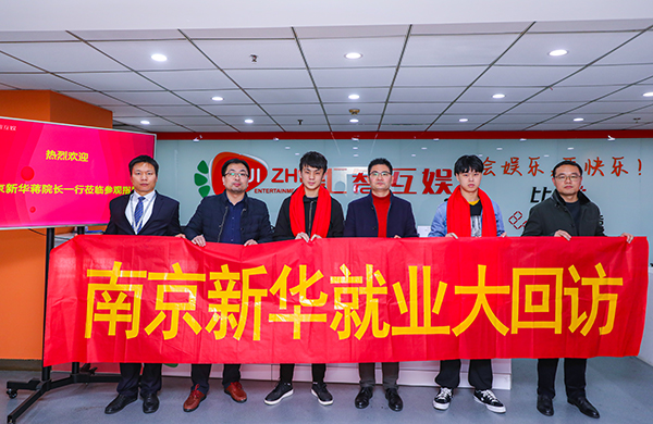 你的未來我關心，你的夢想我助力