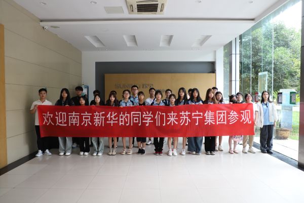 名企研學游 | 出校園、進企業(yè)，體驗不一樣的“新華課堂”！