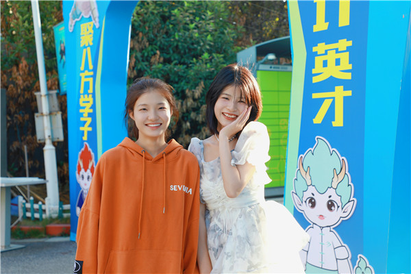 活動(dòng)預(yù)告|2025南京新華電腦專修學(xué)校春風(fēng)行動(dòng)：人才交流會(huì)暨產(chǎn)教融合簽約儀式即將啟幕