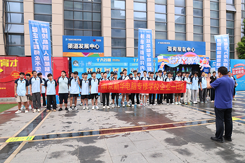 校企聯(lián)動(dòng)促實(shí)踐，智慧零售啟新程