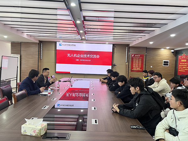 深化產(chǎn)教融合，共育天空英才