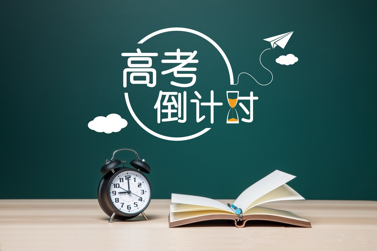 獻給即將高考的你們：考砸了也別放棄，你還有別的路可以選！