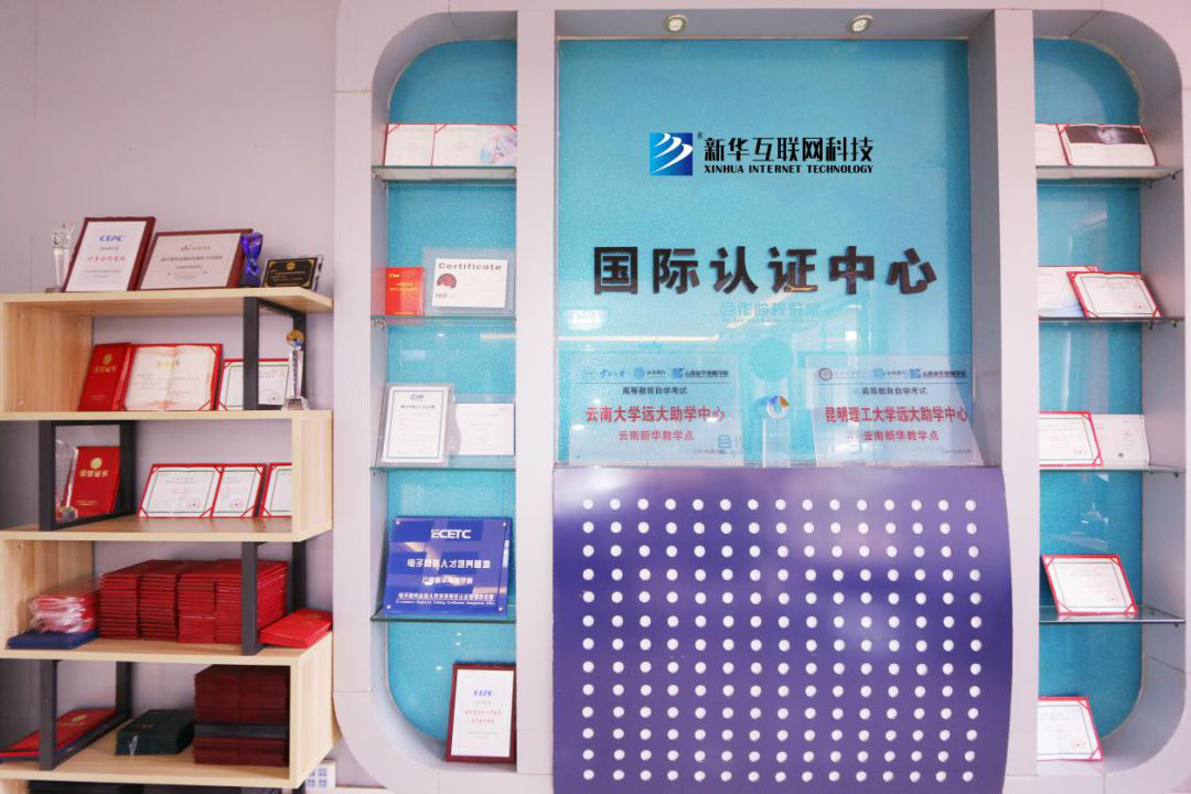 新華考證指南｜學(xué)技術(shù)要不要考證？