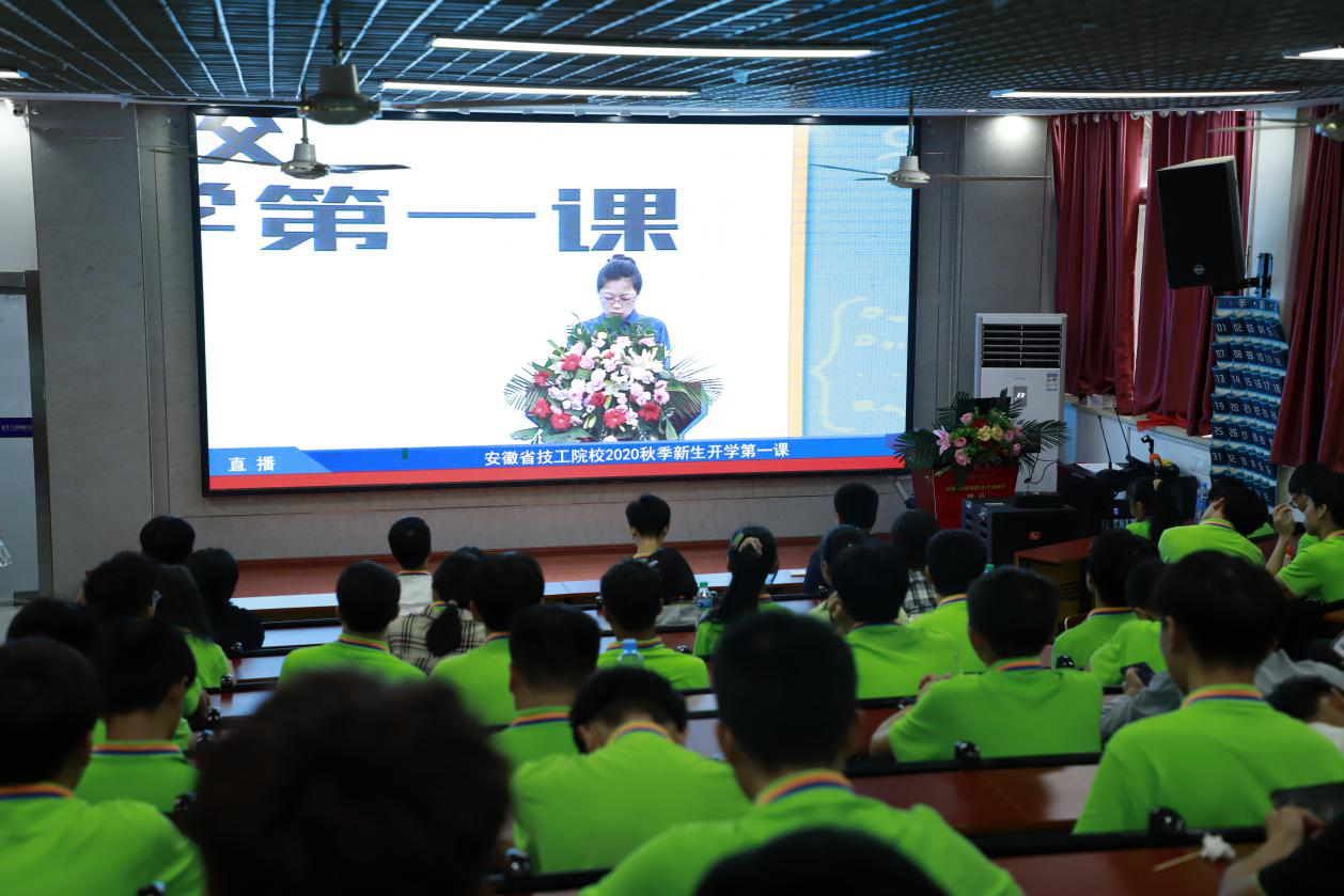 今天，新華萬名師生同上一堂課，是一種什么樣的體驗？