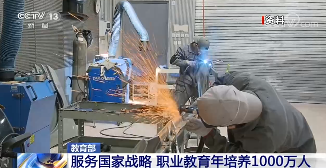 教育部：職業(yè)教育年培養(yǎng)1000萬(wàn)人，新華電腦教育不忘初心砥礪前行！