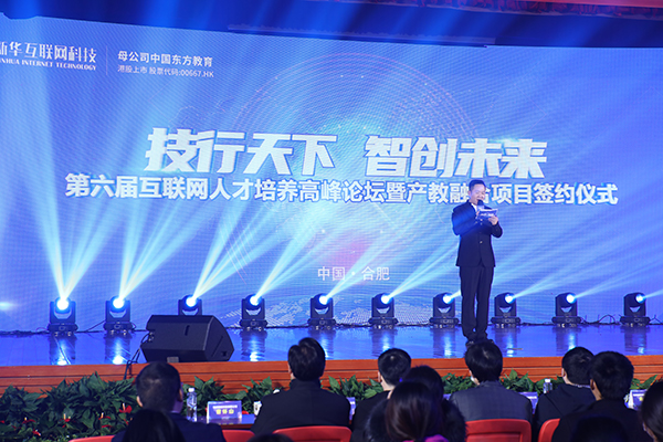 新時代、新人才、新就業(yè)，新華創(chuàng)新“訂單式”人才培養(yǎng)模式！