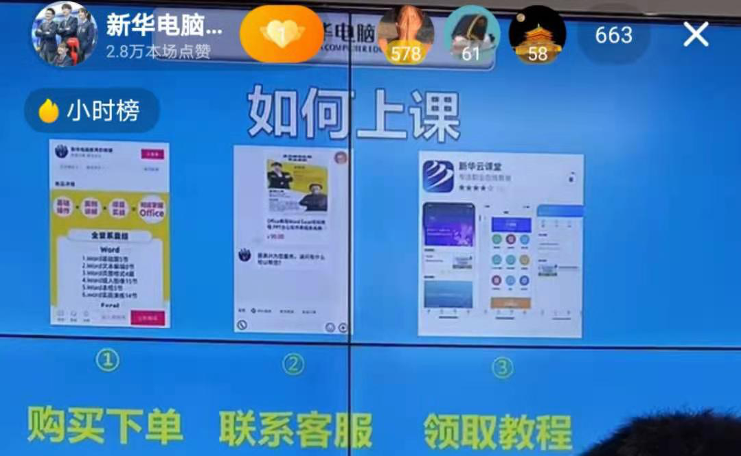 【首場直播圓滿收官】搶到了！搶到了！快來裝備你的新技能！
