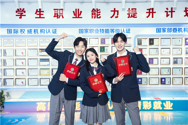 職教高考：不同的賽道，同樣的精彩！