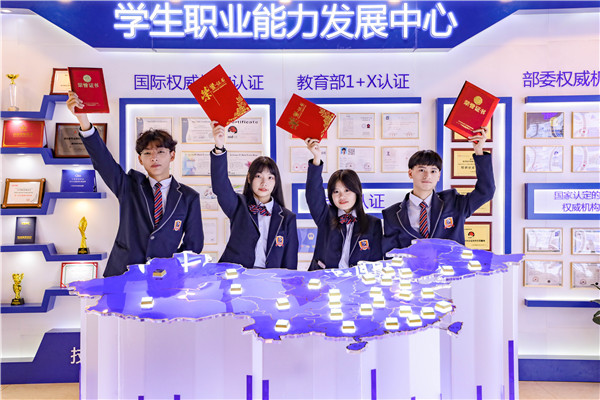 政策賦能產(chǎn)業(yè)升級，職業(yè)教育迎來“黃金時代”