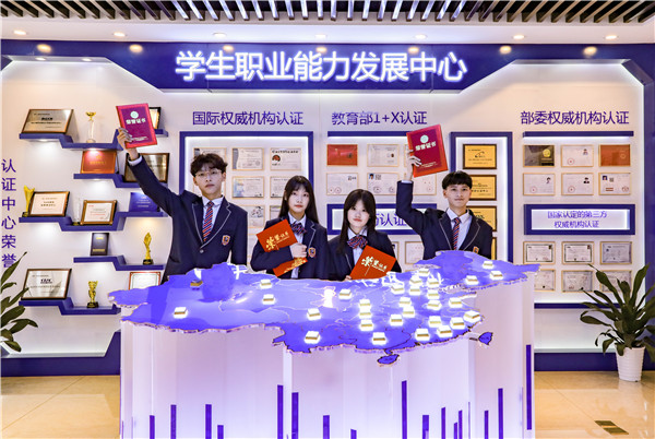 高考滑檔后如何逆襲？