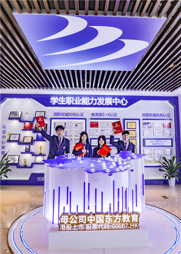 職業(yè)教育能否成為破解教育內(nèi)卷的密鑰？