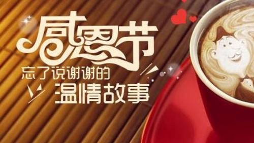南京新華：感恩過(guò)去30有你，未來(lái)30你還在