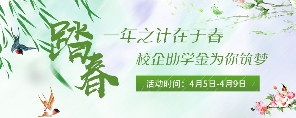 安排上了，南京新華邀你共赴免費(fèi)體驗營