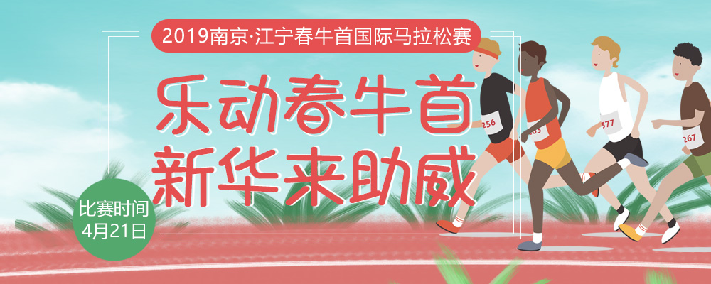春風(fēng)十里，不如春馬走起！
