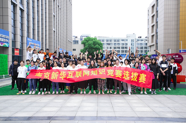 搞互聯(lián)網(wǎng)教育我們是認(rèn)真的，搞互聯(lián)網(wǎng)知識(shí)競(jìng)賽我們也是認(rèn)真的！