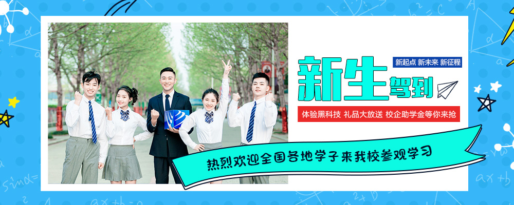 萌新駕到遇上人才交流會(huì)，深情上演三年后我就成了你~