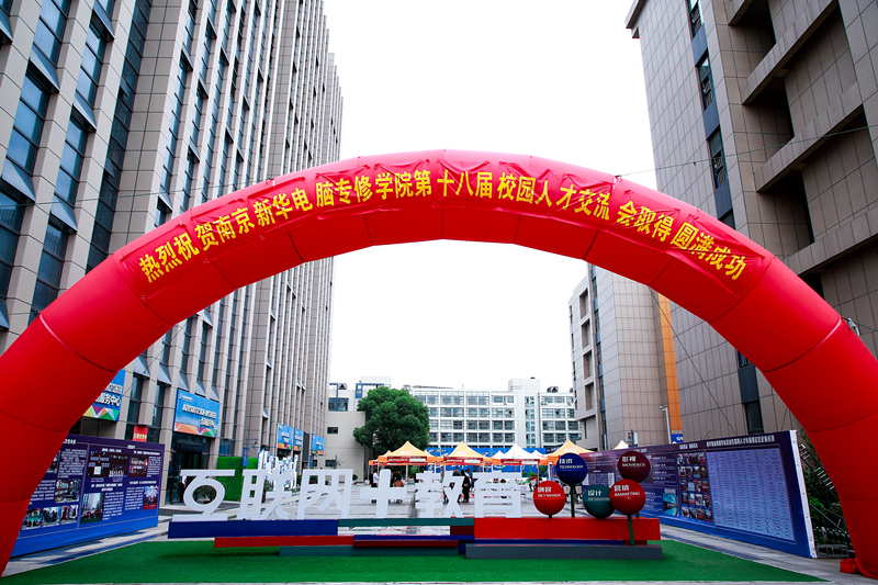 創(chuàng)就業(yè)宣傳周活動(dòng)集錦丨畢業(yè)即就業(yè)，我們不是說(shuō)說(shuō)而已哦！