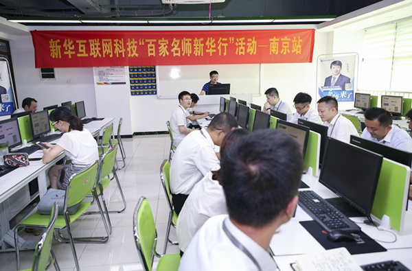百家名師進(jìn)校園，助力教改新方向