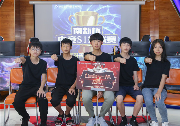 “南新杯”電競S1挑戰(zhàn)賽總決賽來襲！宿命對決蓄勢待發(fā)！
