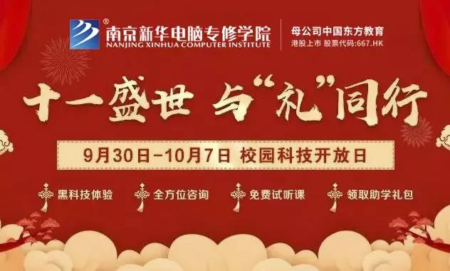 體驗進(jìn)行時丨假期余額不足，應(yīng)該怎么玩？