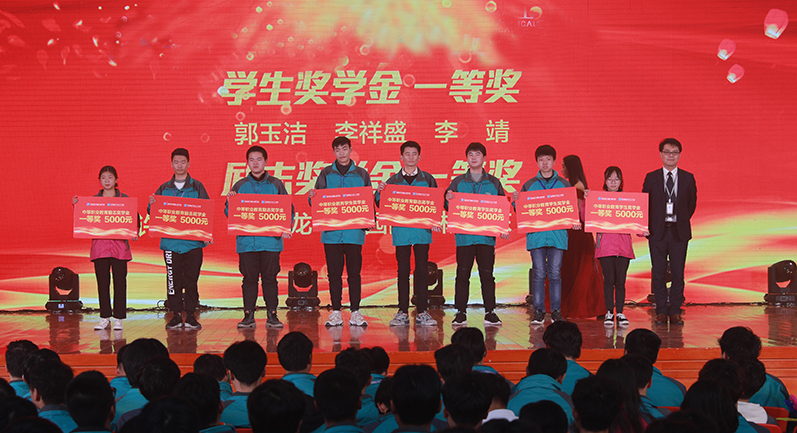 【職教新聞網(wǎng)報(bào)道】新華電腦教育：教育資助有政策，歡歡喜喜把學(xué)上
