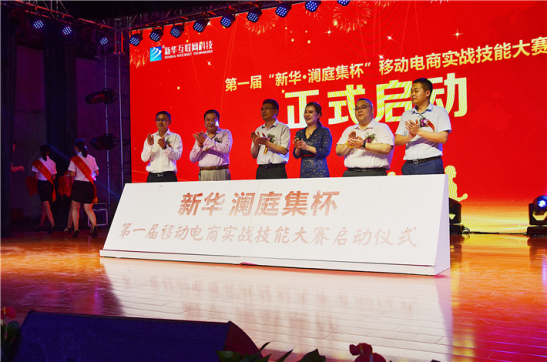 【媒體關注】電商作為新興業(yè)態(tài)大有可為，學電商為什么來新華？