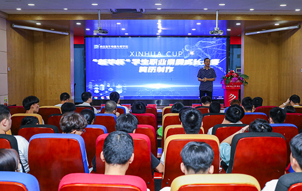 指導簡歷制作，提升職場能力