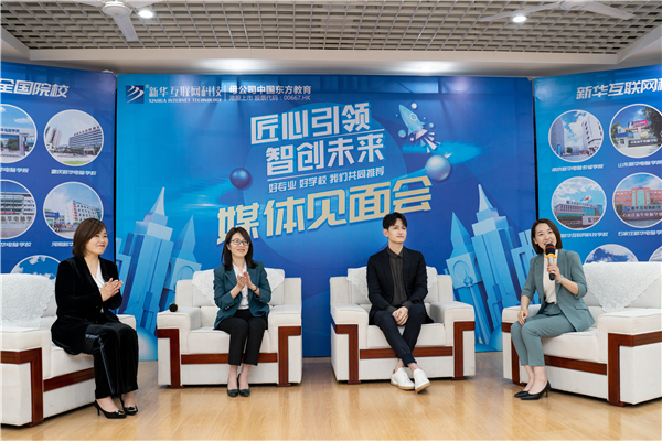 明星馬可走進新華，和媒體一起見證品牌職教