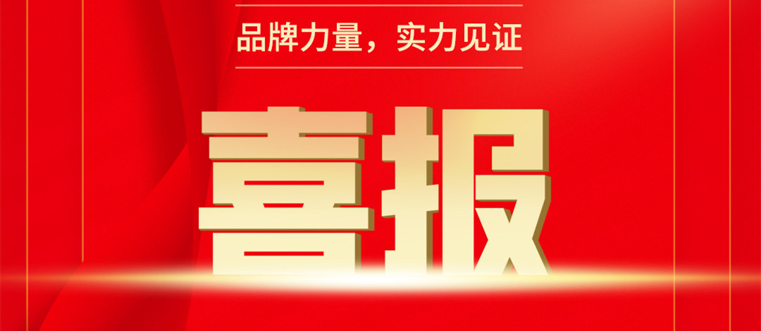 【喜報】 新華互聯(lián)網(wǎng)科技多本教材入選國家級技工教育和職業(yè)培訓(xùn)教材目錄！