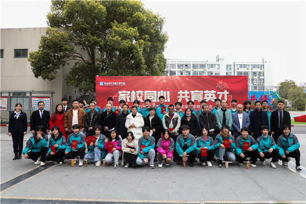 家校同心，共育英才| 南京新華3ds max階段課程結(jié)課答辯分享會(huì)暨家長(zhǎng)見證會(huì)