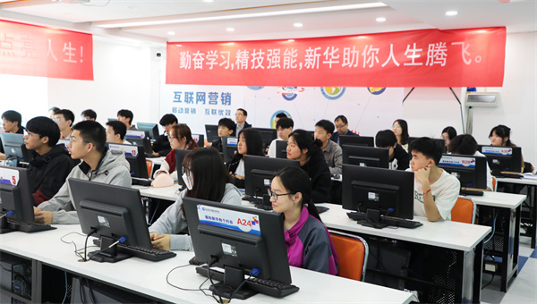 南京新華24級職教高考舉辦開班儀式，共筑學(xué)子夢想起航新篇章