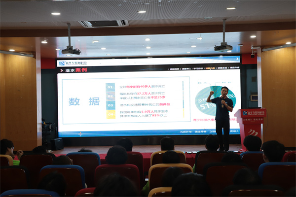 南京新華電腦專修學(xué)校舉辦新生安全教育講座，鄭德剛老師精彩開講