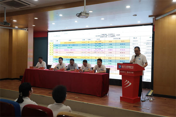 揚(yáng)帆起航，見證成長——南京新華電腦專修學(xué)校2024級新生樂學(xué)大課堂開課儀式圓滿落幕