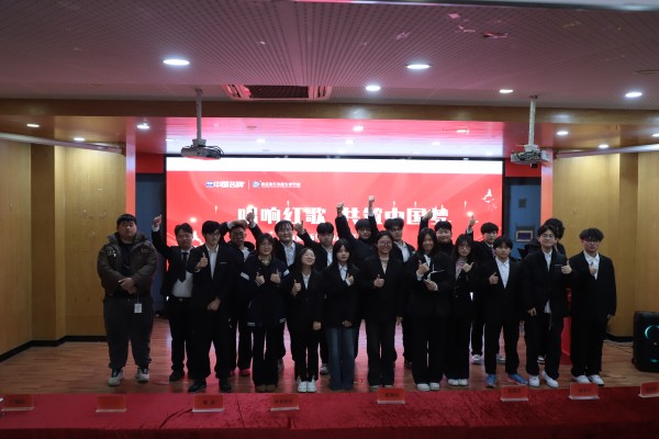 南京新華電腦專修學校唱響紅歌，共筑中國夢