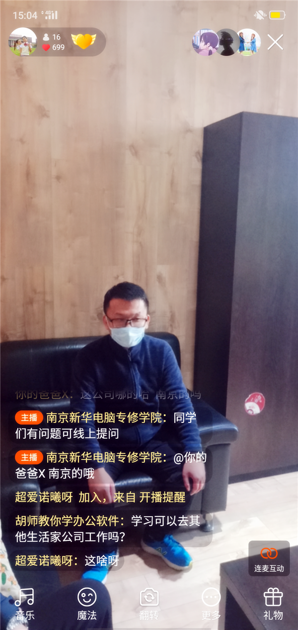 就業(yè)保障丨畢業(yè)學(xué)子線上參觀合作企業(yè)，促進(jìn)校企合作三方共贏！