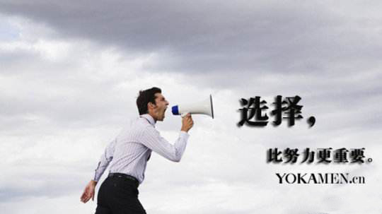 從就業(yè)看專業(yè)，軟件開發(fā)互聯(lián)網(wǎng)人才成為公司招聘新寵